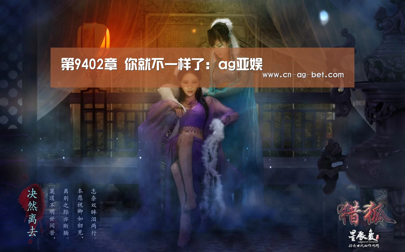 ag官网