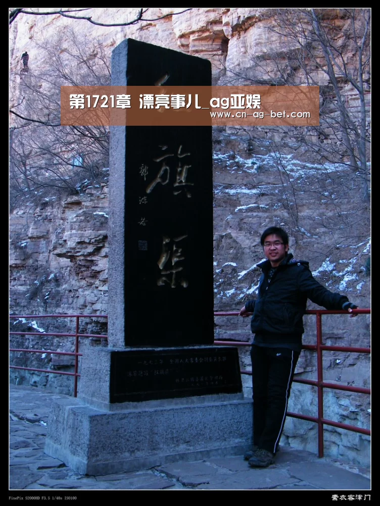 第1721章 漂亮事儿_ag亚娱(图3) 亚娱